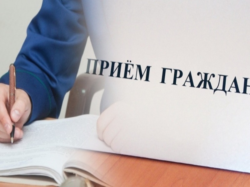 Прокурор Новгородской области Сергей Швецов проведет прием граждан с ограниченными возможностями.