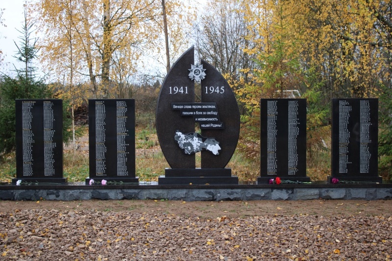 Мемориал памяти воинам-односельчанам,погибшим в годы Великой Отечественной войны.