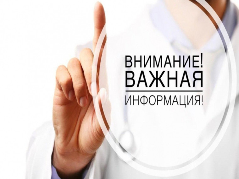 О подготовке к купальному сезону в 2023 году. О подготовке к купальному сезону в 2023 году.