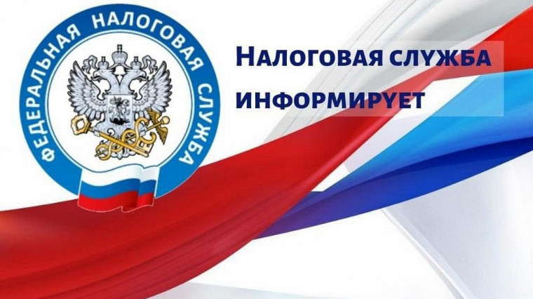 УФНС России по Новгородской области подведены итоги контрольной работы за 2023 год.