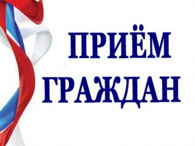 Личный приём граждан проведет заместитель Боровичского межрайонного прокурора. Личный приём граждан проведет заместитель Боровичского межрайонного прокурора.
