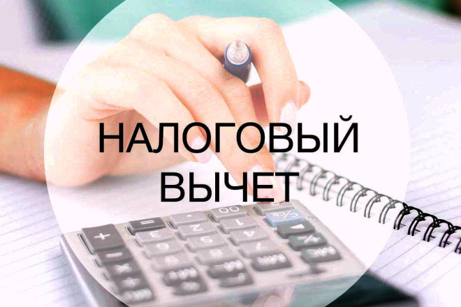 С 1 января 2024 года вступают в силу изменения законодательства, которые позволяют получить социальный налоговый вычет в упрощенном порядке. С 1 января 2024 года вступают в силу изменения законодательства, которые позволяют получить социальный налоговый вычет в упрощенном порядке.