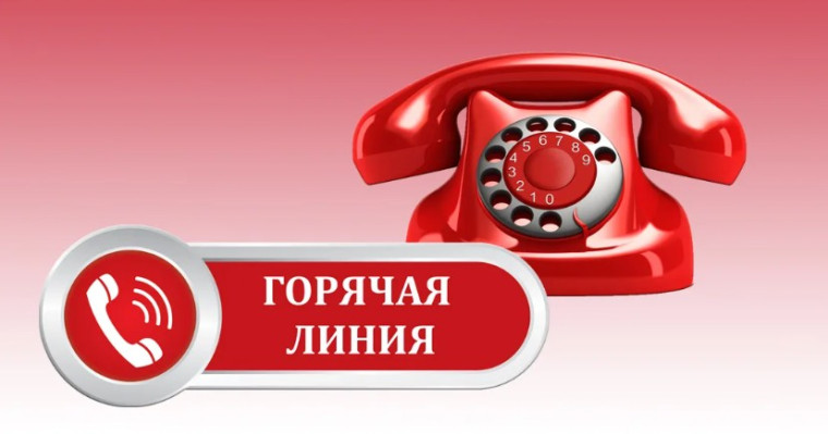 Боровичской межрайонной прокуратурой в течении отопительного периода 2022-2023 гг. работает «горячая линия» по вопросам соблюдения законодательства в сфере теплоснабжения. Боровичской межрайонной прокуратурой в течении отопительного периода 2022-2023 гг. работает «горячая линия» по вопросам соблюдения законодательства в сфере теплоснабжения.