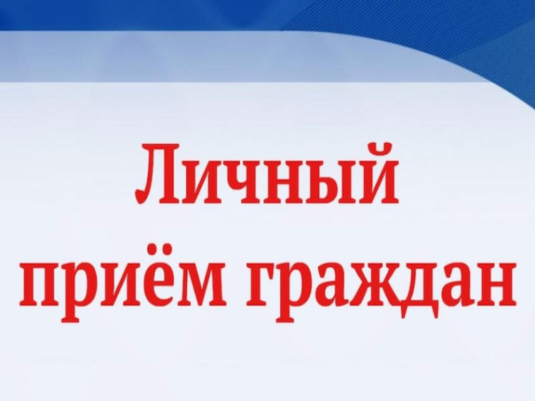 Мобильная приемная прокурора области. Мобильная приемная прокурора области.