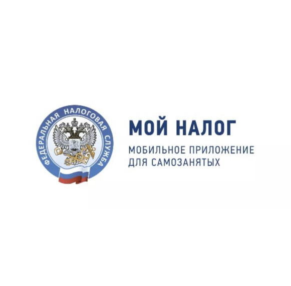 Полный обзор изменений для самозанятых в 2025 году: что нужно знать. Полный обзор изменений для самозанятых в 2025 году: что нужно знать.