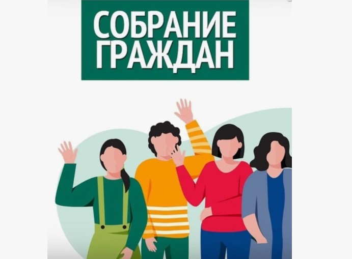 Итоговое собрание жителей д. Сушилово по выбору инициативы по проекту поддержки местных инициатив (ППМИ) в 2025 году.. Итоговое собрание жителей д. Сушилово по выбору инициативы по проекту поддержки местных инициатив (ППМИ) в 2025 году..