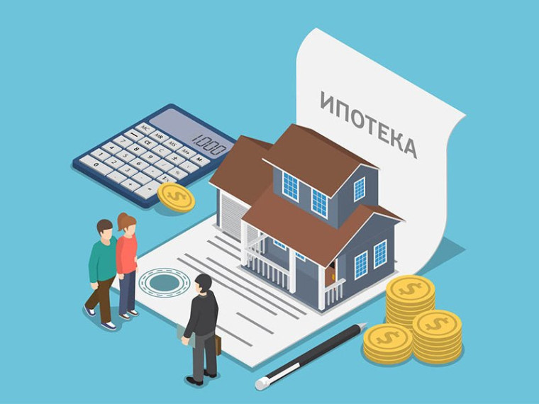 ИПОТЕЧНОЕ КРЕДИТОВАНИЕ. ИПОТЕЧНОЕ КРЕДИТОВАНИЕ.